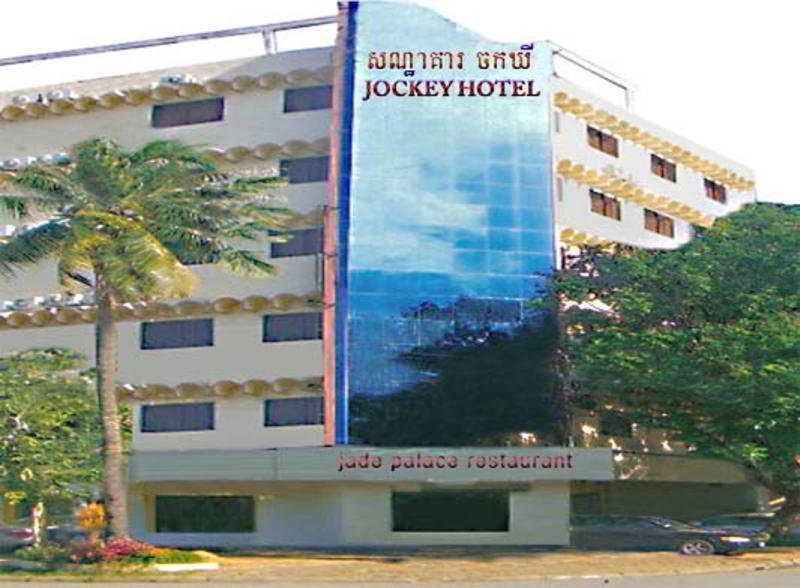 מלון Courtyard By Marriott פנום פן מראה חיצוני תמונה